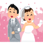 【議論】結婚はしたほうが良いのかな！？