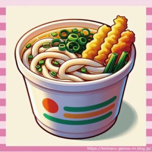 【画像】どん兵衛『そろそろ本気出すか(笑)』→結果wwwwwwwwwww