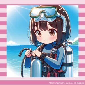 【緊急】ダイビング女子、1つの動画だけ異常に再生されるWWWWWWWWWWWWWWWWWWWWWW