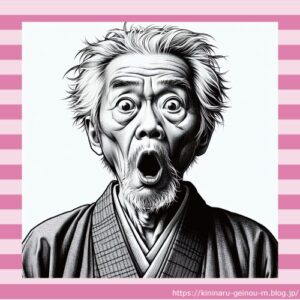 【画像】「オジさん」が確実に発狂する画像が見つかるwww