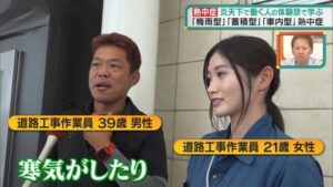 【画像】美しすぎるドカタが発見される