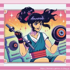 【動画】浜口京子さん、ダンベルガール30kgを笑いながらやってしまうωωω