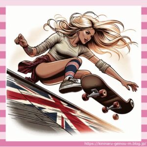 【画像】イギリスの15歳スケボー選手が可愛い件