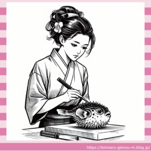 ふぐ調理師免許に挑む10歳の女の子ｗｗｗｗ