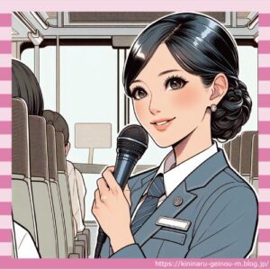 【画像】バスガイド、サボりはじめる　　　　　　