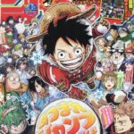 【議論】ジャンプ史上一番面白いのはワンピースだよな？