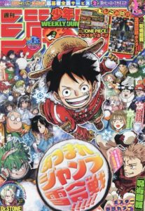 【議論】ジャンプ史上一番面白いのはワンピースだよな？