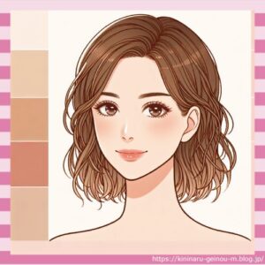 【画像】ホラン千秋「最近は髪長めにしてます💇🏻🤍」