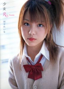 【画像9枚】田中れいな（34）と結婚できるか？