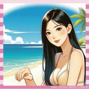 100点満点の女、ついに発見される