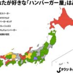 【画像】モスバーガー、天下とってた　　　　　　