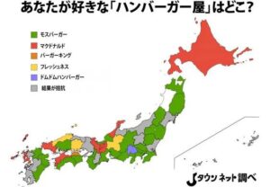 【画像】モスバーガー、天下とってた　　　　　　