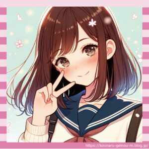 【画像】17歳JK、ミニスカ姿を公開