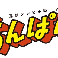 【合う？】今田美桜さんの「ある対策」に様々なこだわりが出てくることに