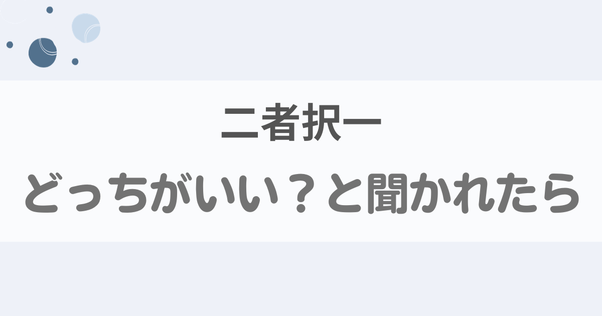 【議論】巨乳家庭教師「100点取ったらHしよ♡」貧乳家庭教師「70点取ったらHしよ♡」