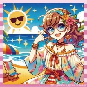 おかまが海に着いたよ🙌