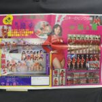 【画像】ピンクコンパニオンの元祖がこれ