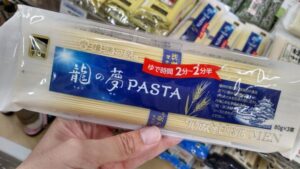 【画像】揖保乃糸のパスタ