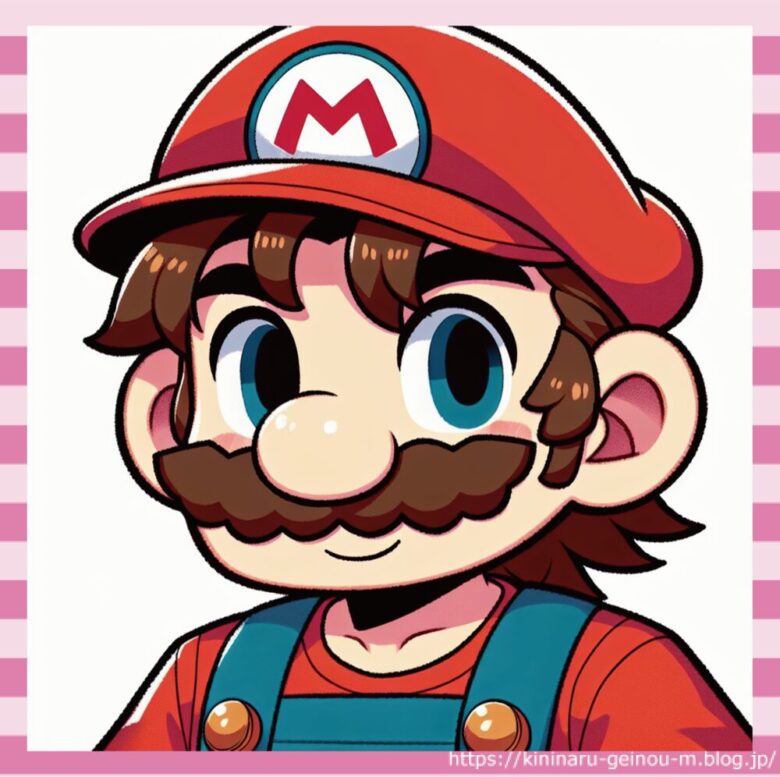 マリオ