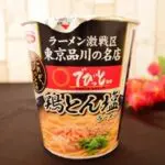 【そういえば?】デビット伊東さんの「ある現状」に別の人が気になることに