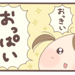 【画像あるよ！】おっぱい机に乗せちゃうエチエチ女性！