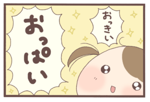 【画像あるよ!】おっぱい机に乗せちゃうエチエチ女性!