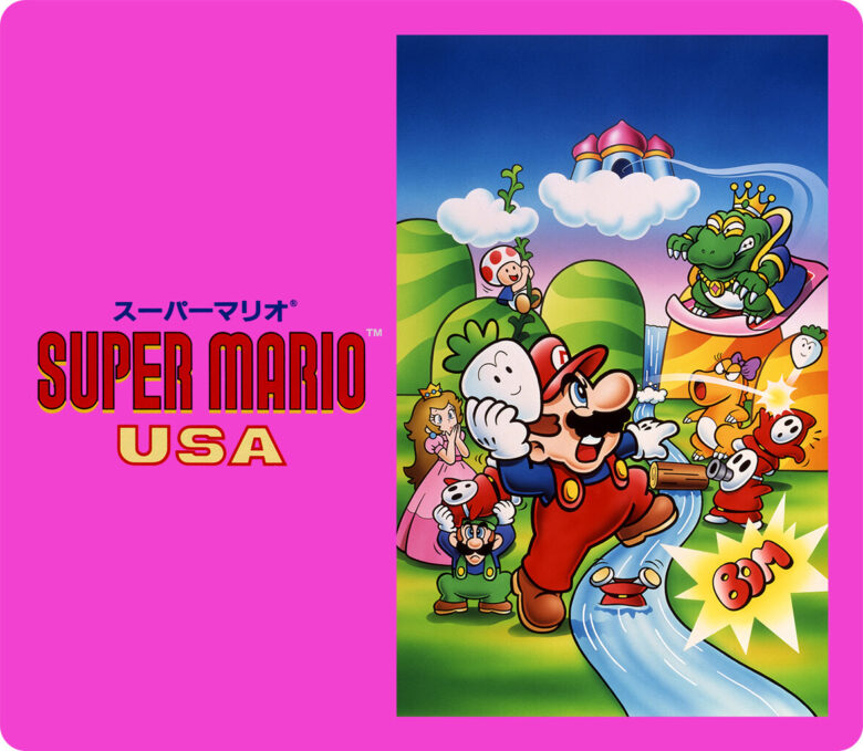 【質問】マリオUSA、クリアできますか！？