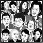 【今見ても？】豊川悦司さんの「あるドラマ」に今でも色あせないことに