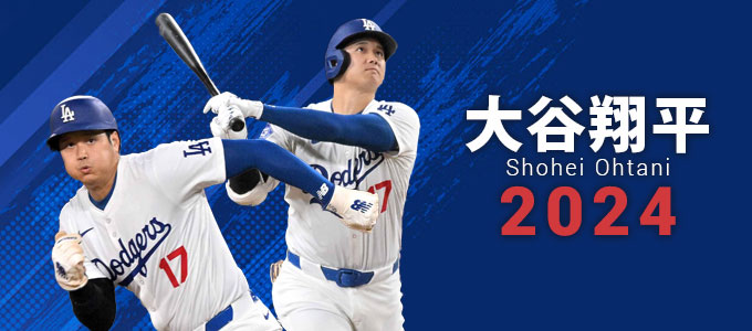 【確定】2024年 大谷 158試合.310(2位) 54本 (1位)130打点(1位) 59盗塁(2位)