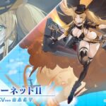 【画像】最新のホーネット、素晴らしすぎる