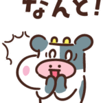 【悲報】MEGA BIGさん、2等以外が全て300円に・・