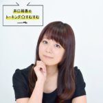 【画像22枚】井口裕香さん、エチエチな写真を投稿！