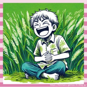 【朗報】本日9月3日は「草」の日wwwwwwwwwwwwwwwwwwwwwwwwww