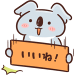 【画像】最新の悠仁さまのお写真が公開