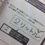 【画像】北海道のエッチな女子高校生wwwwwwwwwwwwwwwwwwwwwwwwwwwwwwwwwwwwww