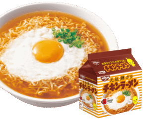 【議論】チキンラーメンを最後まで美味しく食べる方法