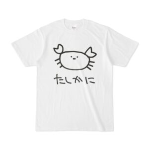 【画像】佳子さま、めっちゃ美人だよね！