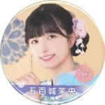 【画像】珍しい苗字のアイドルさんを発見!