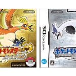 【議論】ポケモン金銀って一番楽しかったよなwwwwwwwwwwwwwwwwww