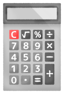 【画像あり】昭和の電卓「8,900円」