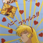 【画像】新しいキューティーハニーそんなアカンか？