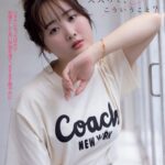 【画像15枚】タレント 本田望結さん（20）、この秋あらゆる雑誌のグラビアを飾る！