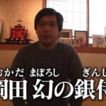 【画像】最強のDQNネーム、決まるｗｗｗｗｗｗｗｗｗｗｗｗｗｗｗｗｗｗｗｗｗｗｗｗｗｗｗｗｗｗｗｗｗｗｗｗｗｗｗｗ