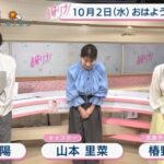 【画像】新人気象予報士さん→これは可愛い！