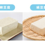 【二者択一】「木綿豆腐」ｏｒ「絹ごし豆腐」