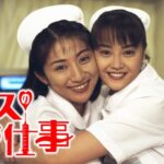 【画像】松下由樹さんと観月ありささんの・・