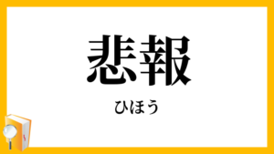 【悲報】インフルエンザ、感染爆発!