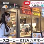 【動画】エチエチグラドルさん、巨乳過ぎておっぱいだけがぷかぷか浮かんでしまうｗｗｗ