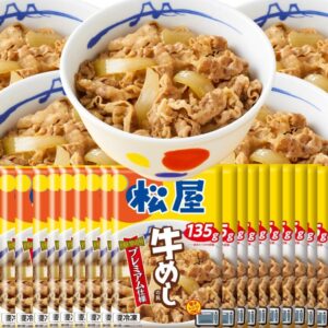 【画像】松屋にて、これは1度食べてみたい!