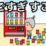 【画像】かつや盛り、一人で食うには多すぎる！